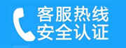 埇桥家用空调售后电话_家用空调售后维修中心